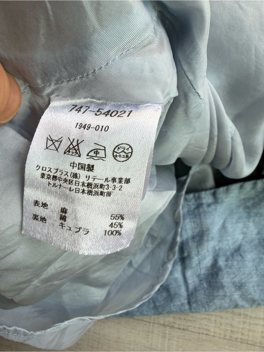 Atsuro Tayama Colorblock Linen Cotton Balloon Dress Chambray Blue Grey Size US6 - Picture 6 of 8